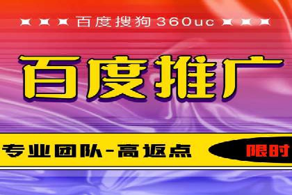 百度推广托管服务，助力中小企业案例分析